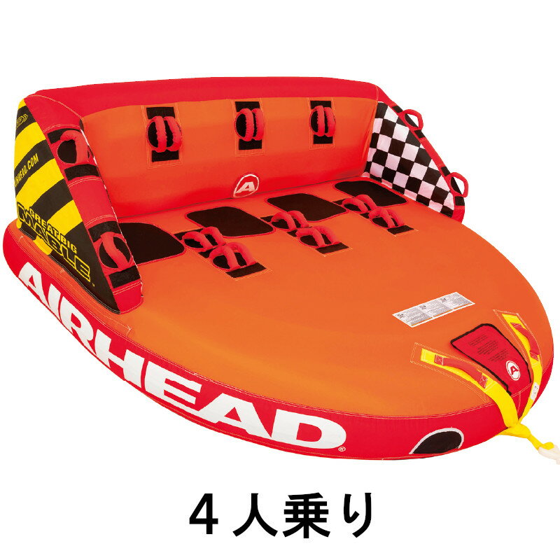 グレートビッグマーブル 4人乗り トーイングチューブ AIRHEAD SUPER MABLE | エアヘッド GREAT BIG MABLE