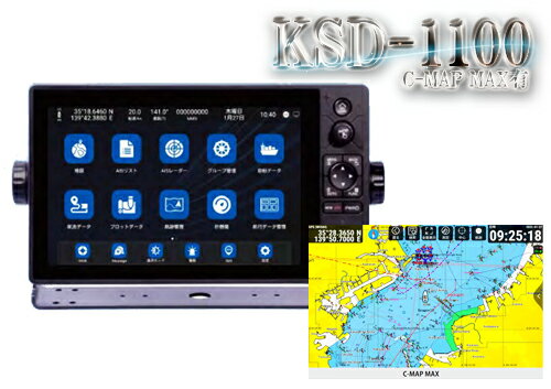 KSD-1100 + C-MAP MAX AIS ʰAIS 饹B  10.1 å꡼ KODEN ޥե󥯥ǥץ쥤