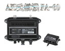 FA-60 AIS受信機 フルノ 簡易AIS FURUNO 航海計器 NavNet レーダー プロッター