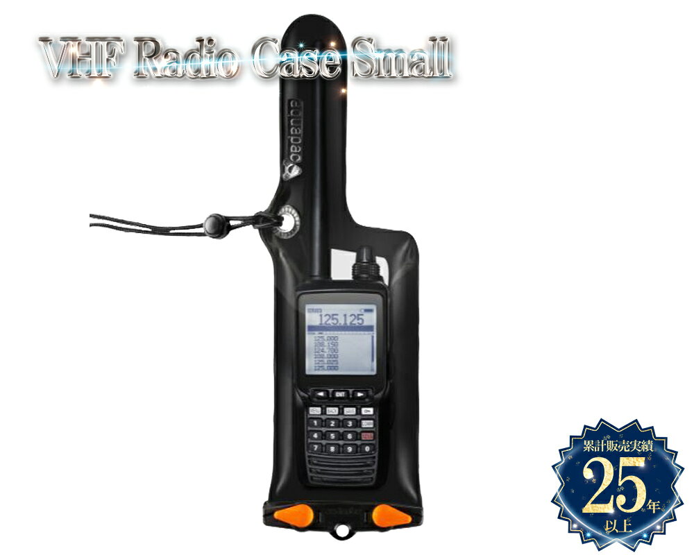 無線機 完全防水ケース IPX8 アクアパック 228 VHF Radio Case Small