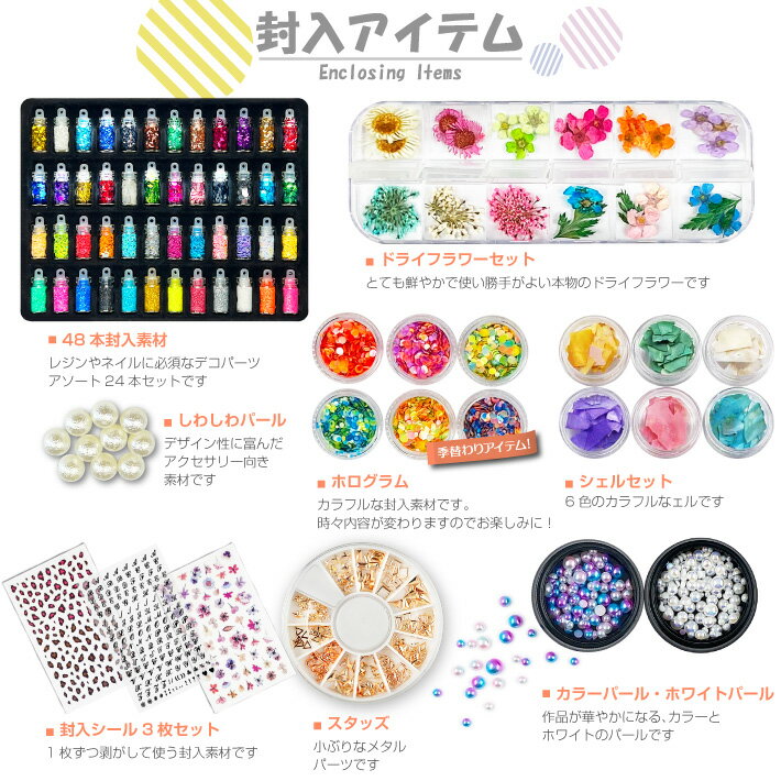 ������������̵���ۡڥ��ߥ���� UV�쥸�� �����ƥॻ�å� �ڥ�ǥ顼�ȡ� ��LED�饤�ȡܸ��������ƥब�����ä��������åȡ� LED�饤�� �쥸��� ���顼�ѥ����� ���顼�� �ե졼�� �����Ǻ� ���å� ���å� �쥸�� ����ե� ���å� ���������֡��ץ쥼���