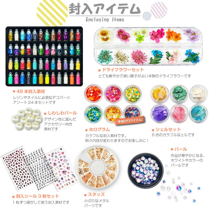 ������������̵���ۡڥ��ߥ���� UV�쥸�� �����ƥॻ�å� �ڥ�ǥ顼�ȡ� ��LED�饤�ȡܸ��������ƥब�����ä��������åȡ� LED�饤�� �쥸��� ���顼�ѥ����� ���顼�� �ե졼�� �����Ǻ� ���å� ���å� �쥸�� ����ե� ���å� ���������֡��ץ쥼���