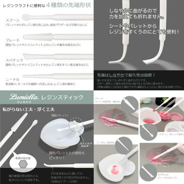 【宅配便送料無料】【リュミエラ】UVレジン アイテムセット【ビバーチェ】【3種類の粘度10gお試しレジン3本セット 厳選アイテムだけのお得なセット】 UV LEDライト カラーパウダー カラー液 フレーム 封入素材 キット セット UV レジン クラフト セット おうち時間