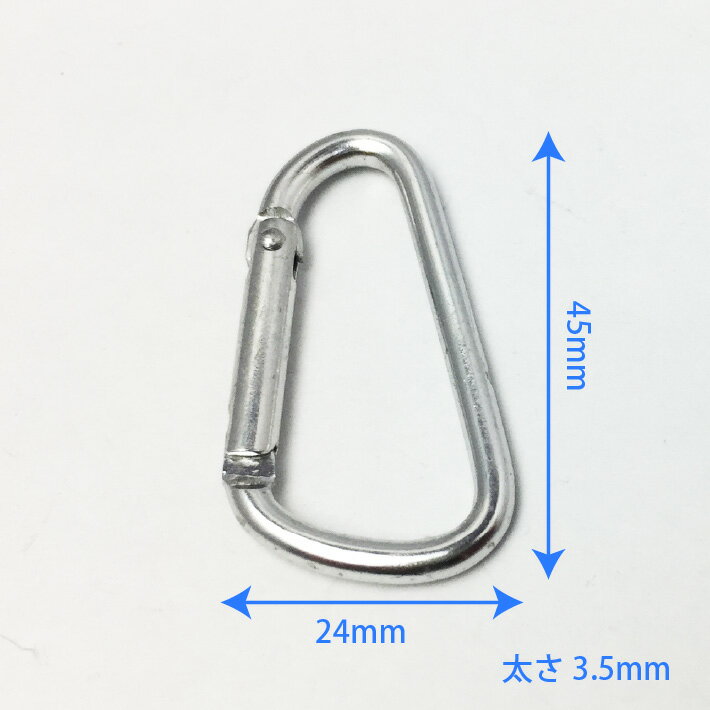 【KAMON】カラビナ アルミ色 全長45mm Dリング キーホルダー アウトドア クラフトパーツ おうち時間 3
