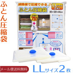 https://thumbnail.image.rakuten.co.jp/@0_mall/auc-centrex/cabinet/clothes/futon-ll/srch_futon_ll.jpg