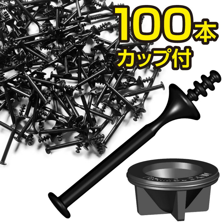 【Da刃スティック プレミアム】【Da刃カップ 付き】鼻毛脱毛 スティック 【スティック 100本】ノーズワックス ワック…