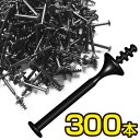 【Da刃スティック プレミアム】ノーズワックス ワックス脱毛 鼻毛脱毛 用【スティック 300本】鼻毛ケア 棒 スティック スパチュラ ムダ毛処理 別売品 プラ...