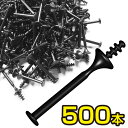 【Da刃スティック プレミアム】ノーズワックス ワックス脱毛 鼻毛脱毛 用【スティック 500本】鼻毛ケア 棒 スティック スパチュラ ムダ毛処理 別売品 プラ...