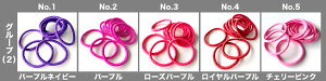 【リュミエラ】ヘアゴム 10本入り～30色からお選び頂けます～太さ約4mm 結び目なし...