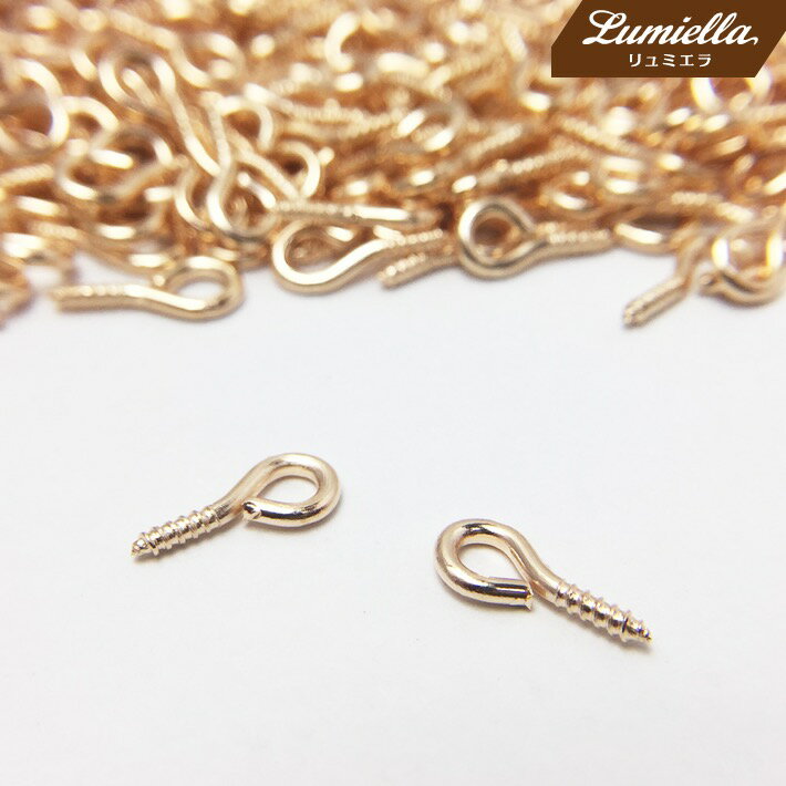【リュミエラ】 ヒートン 【ゴールド／ロジウム・10mm】 約100個 ハンドメイド レジン アクセサリパーツ ネジ フック おうち時間