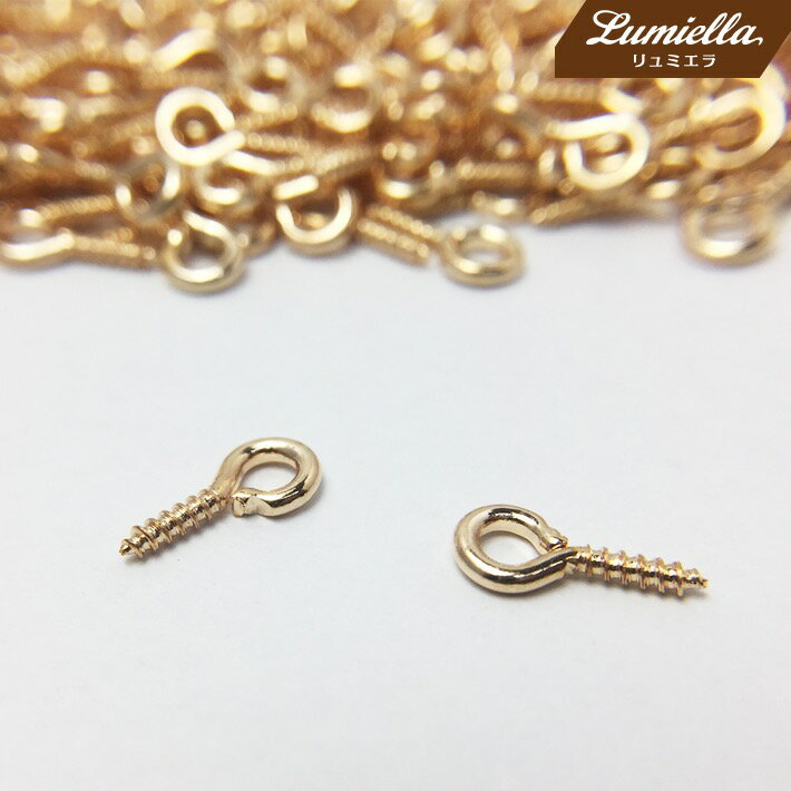 Rakuten - 【リュミエラ】 ヒートン 【ゴールド／ロジウム・10.5mm】 約100個 ハンドメイド レジン アクセサリパーツ ネジ フック おうち時間
