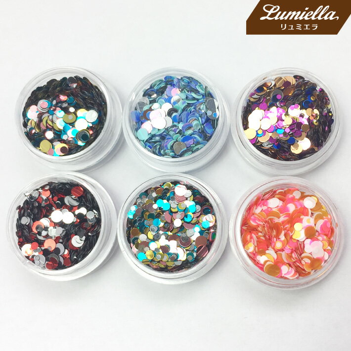 【リュミエラ】【ホロ19 ラウンド ミックス ホロ 】6種セット レジン封入素材 封入パーツ ホログラム ..