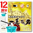 【一毛Da刃】鼻毛脱毛ワックス ノーズワックス 両鼻12回分 鼻毛脱毛 鼻毛ワックス ワックス脱毛 セルフケアセット【メール便送料無料】 ブラジリアンワックス ...