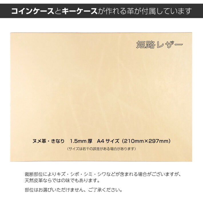 レザークラフト工具セット レザークラフト キット 工具 格安店 ホック打ち カシメ打ち セット カービング