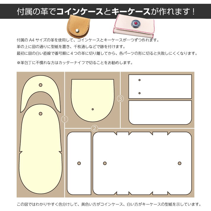 レザークラフト工具セット レザークラフト キット 工具 格安店 ホック打ち カシメ打ち セット カービング