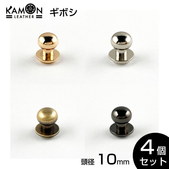 yKAMONU[zM{V 4Zbg 10mm lW ߋ  U[Ntg | p[c