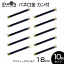 【KAMONレザー】バネ口金 カン付き アンティークゴールド 18cm ばね口金 金具 レザークラフト 手芸 パーツ