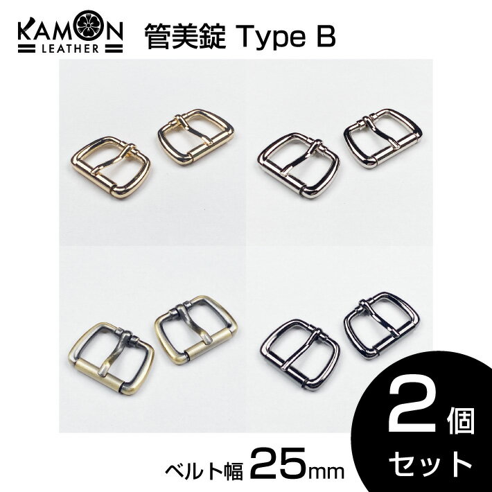 yKAMONU[zǔ typeB xg25mm 2Zbg obN p[c  ij Ntgp[c | U[Ntg