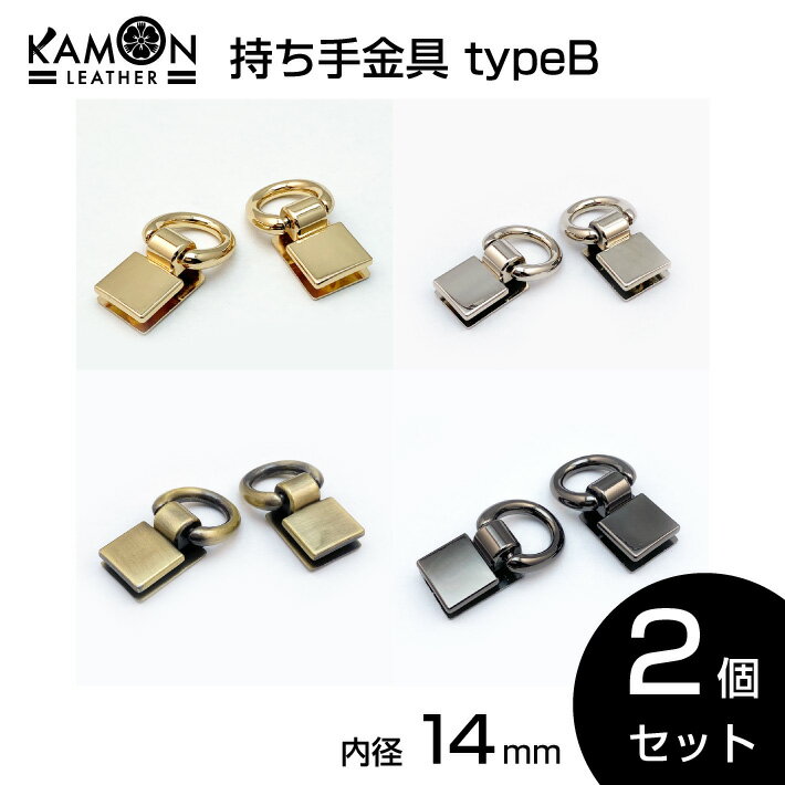 yKAMONU[zV_[Xgbv  typeB a14mm  2Zbg ߋ U[Ntg |  p[c