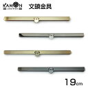 両面特大カシメ 足長 頭13mm 足13mm 50組セット 【 日本製 】 カシメ 両面カシメ 特大カシメ ｜アンティークゴールド シルバー(ニッケル) ｜ 金具 レザークラフト 手芸 副資材 ハンドクラフト パーツ 手作り ハンドメイド 金古美