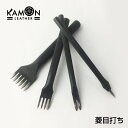 片面ハトメ 打ち具・内径4ミリ（外径-8ミリ）用（＃200番専用打具）