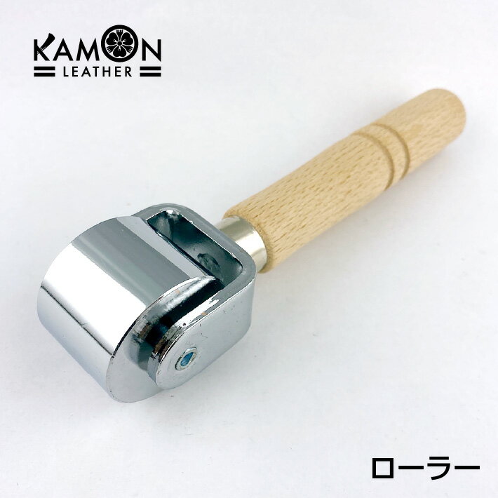 【KAMON】ローラー 幅25mm レザークラフト 圧着 接着 工具 ツール 道具 おうち時間のサムネイル