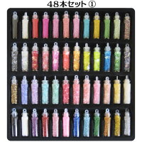 【リュミエラ】レジンネイルパーツ封入パーツ【48本セット】かわいいガラスボトル封入素材ガラスドームネイルお楽しみ福袋アクセサリーパーツ材料ハンドメイド手芸