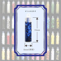 【リュミエラ】レジンネイルパーツ封入パーツ【48本セット】かわいいガラスボトル封入素材ガラスドームネイルお楽しみ福袋アクセサリーパーツ材料ハンドメイド手芸