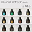 /SEIWA Roapas ѥ Хå 100ml 12ʤ2 쥶ե  ѱο ϥɥᥤ 