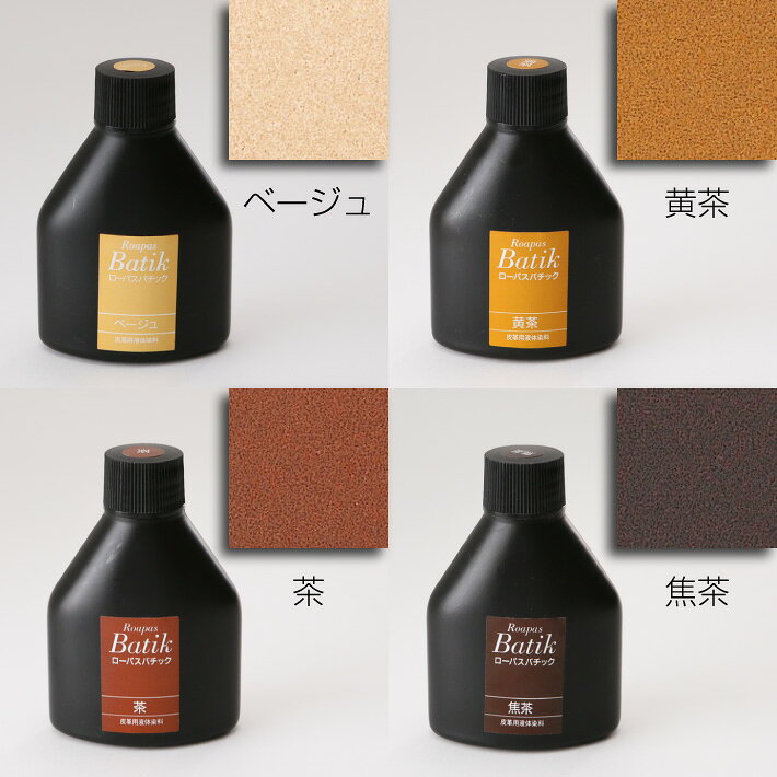 ������/SEIWA�� Roapas �����ѥ� �Х��å� 100ml ��12���ʤ���2�� �쥶������ե� ���� ����ѱ��ο������� �ϥ�ɥᥤ�� ���