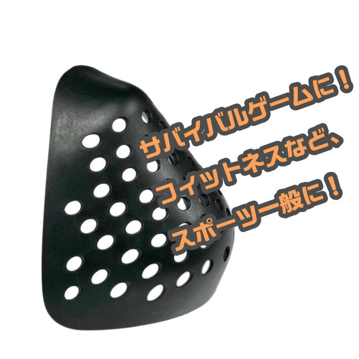 フィットネス サイクリング 実物 サバゲー コスプレ バイク ウィンタースポーツなどで使用できるシリコン製マスクです シェルマスク フェイスシェル アンダーマスク インナーマスク 仮装 フェイスガード フェイスマスク トレーニング フィットネス サイクリング 実物 サバゲー コスプレ バイク ウィンタースポーツなどで使用できるシリコン製マスクです シェルマスク フェイスシェル アンダーマスク インナーマスク 仮装 フェイスガード フェイスマスク トレーニング