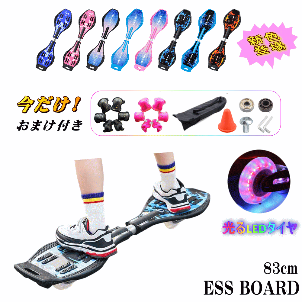  skateboard ȥܡ 1ǯݾ ܡ ESSܡ ܡ Jܡ Sܡ ֥졼ɥܡ 륿 2 Ω ܡ å   ̵