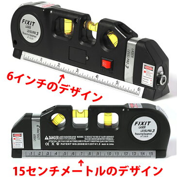 MINI LASER LEVELPRO3 ハンディレベル レーザー付きレベル ミニ水平器 レーザー墨出し器 測定器 1台4役 ハンドスケール水準器(水平器) レーザーポインター メジャーテープ 3方向水準器 スケール 定規　ものさし 2.5mメジャー コンベックス コンパクト【メール便送料無料】