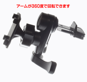 吹き出し口 タブレット ホルダー 取り付け式 タブレットPC アクセサリー スタンド 車載ホルダー 車 車載用 エアコン ipad テレビ DVD 車用品 カー用品 カーアクセサリー 用品 車内 自動車 iphone スマホ【レターパック送料無料】