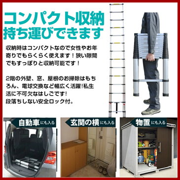 S はしご 6.2m 620cm 伸縮 ハシゴ ハシゴ アルミ スーパーラダー 脚立【安全の1年保証付き】【多関節 万能 軽量 大掃除 雪おろし 洗車 足場 スーパーラダ 折りたたみ 伸縮自由 踏み台 高処作業】説明書付【送料無料】