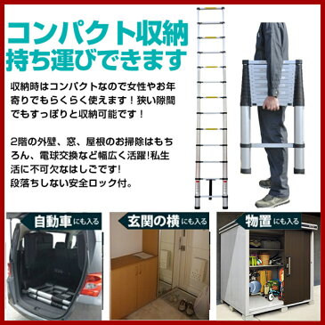 S 3.2mはしご 伸縮 ハシゴ アルミ スーパーラダー 脚立【安全の1年保証付き】【多関節 万能 軽量 大掃除 雪おろし 洗車 足場 スーパーラダ 折りたたみ 伸縮自由 二役 踏み台 高処作業】説明書付【送料無料】