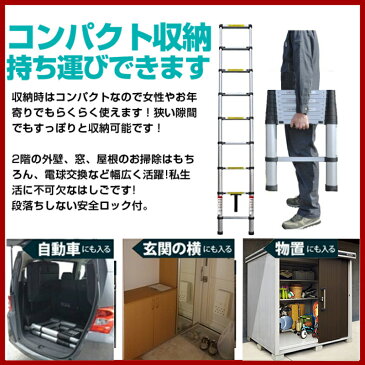 S はしご 2.6m 2.60m 260cm 伸縮 ハシゴ アルミ スーパーラダー　脚立 【安全の1年保証付き】【多関節 万能 軽量 大掃除 雪おろし 洗車 足場 スーパーラダ 折りたたみ 伸縮自由 二役 踏み台 高処作業】説明書付【送料無料】