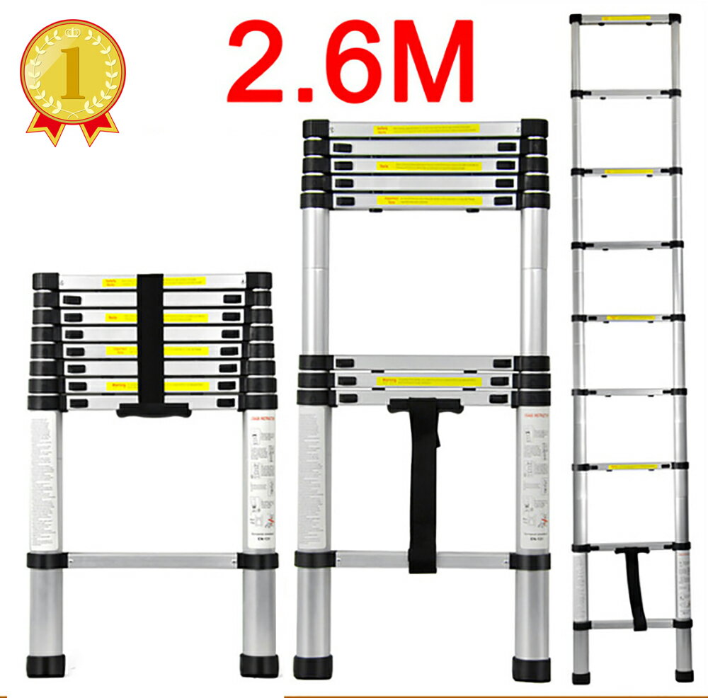 S はしご 2.6m 2.60m 260cm 2.6mはしご 伸縮 ハシゴ アルミ スーパーラダー 伸縮はしご2.6m　脚立 【安全の1年保証付き】【多関節 万能 軽量 大掃除 雪おろし 洗車 足場 スーパーラダ 折りたたみ 伸縮自由 二役 踏み台 高処作業】説明書付【送料無料】