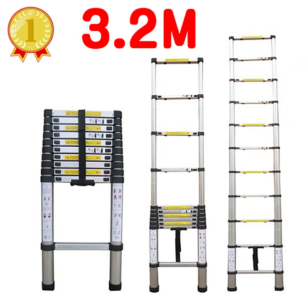 S はしご 3.2m 3.20m 320cm 伸縮 ハシゴ 3.