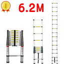 S はしご 6.2m 6.20m 620cm 伸縮 ハシゴ ハシゴ アルミ スーパーラダー 脚立 6.2mはしご 伸縮はしご6.2m 5.4mより長い 5mより長い 6.3mより短い多関節 万能 軽量 大掃除 雪おろし 洗車 足場 スーパーラダ 折りたたみ 伸縮自由 踏み台 高処作業 説明書付