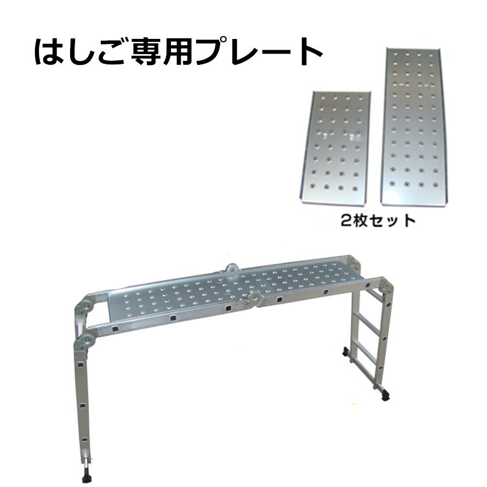 ■サイズ：約長さ88×幅32.5cm×厚さ1mm 　　　　　約長さ118×幅32.5cm×厚さ1mm ■重量 ：約5kg ■材質：メッキ鉄板 ■耐荷重：約100kg ★★★ご注意★★★ ・色などが実際の商品と若干違ってしまうこともあるかもしれませんがご理解のほどご購入ください。 ・製造時期によりデザインや仕様に若干の変更がある場合がございます。予めご了承ください。 ・輸入時に外箱の多少の汚れ、小傷、錆跡等みられる場合がございます。 ・同一商品多数ご要望の方はご注文前に予めご連絡頂きますようお願いいたします。 ・商品開封後の返品はご遠慮頂いておりますので予めご了承くださいませ。出荷前に一点ずつ検品しておりますが、細かいことに気になる神経質な方はお控えてください。