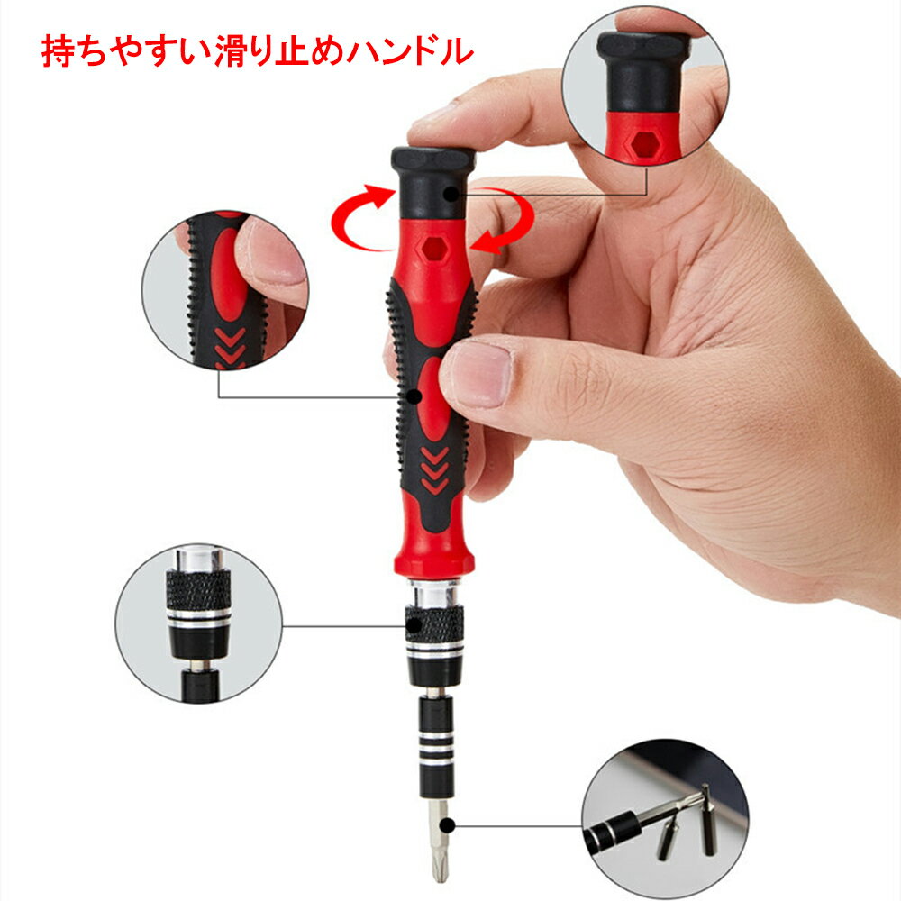 115in1ドライバーセット合金鋼ねじ回しトルクスU型Y型星形三角分解ヘラプラスマイナス+-星型ネジグリップピンセット延長バーマグネット磁石スマホ/iPhone/眼鏡/PS3/PS4工具道具修理/分解/特殊/ケースヘッドスローブビット付け替え式送料無料