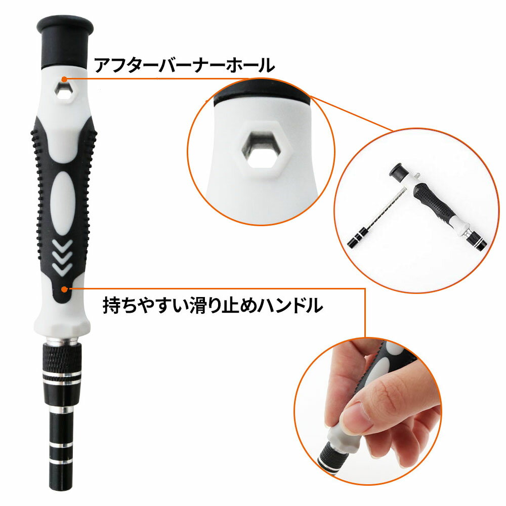 135in1ドライバーセット合金鋼ねじ回しトルクスU型Y型星形三角分解ヘラプラスマイナス+-星型ネジグリップピンセット延長バーマグネット磁石スマホ/iPhone/眼鏡/PS3/PS4工具道具修理/分解/特殊/ケースヘッドスローブビット付け替え式送料無料