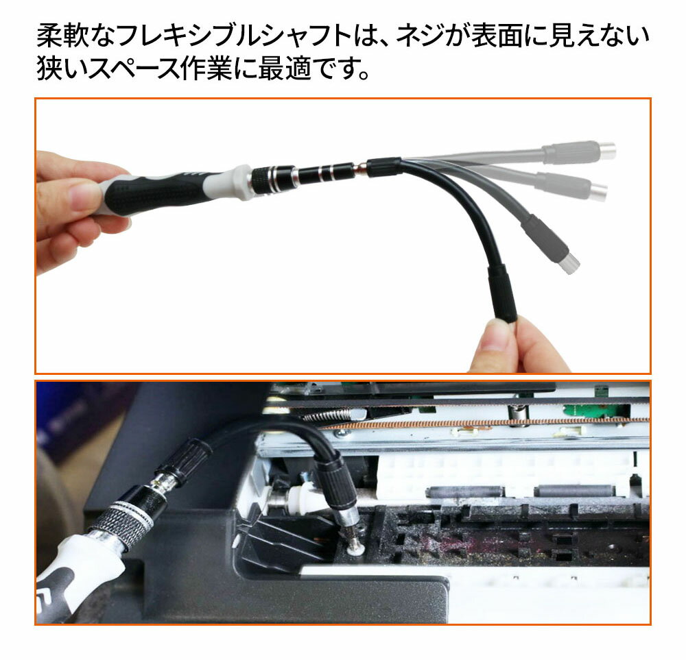 135in1ドライバーセット合金鋼ねじ回しトルクスU型Y型星形三角分解ヘラプラスマイナス+-星型ネジグリップピンセット延長バーマグネット磁石スマホ/iPhone/眼鏡/PS3/PS4工具道具修理/分解/特殊/ケースヘッドスローブビット付け替え式送料無料