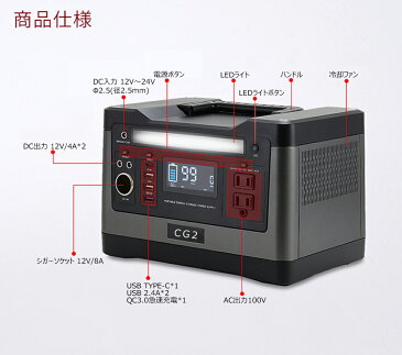 ポータブル電源 PSE認証 500W/540Wh/150,000mAh 大容量 純正弦波 家庭用蓄電池 バックアップ電源 小型発電機 液晶大画面表示 AC/DC/USB/Type-C/シガーソケット/ソーラー 急速充電QC3.0 3WAY充電 MPPT制御 車中泊 キャンプ アウトドア 防災グッズ 非常用電源 省電力 1年保証