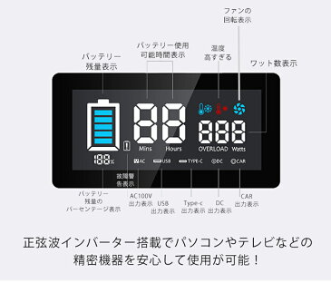 ポータブル電源 PSE認証 500W/540Wh/150,000mAh 大容量 純正弦波 家庭用蓄電池 バックアップ電源 小型発電機 液晶大画面表示 AC/DC/USB/Type-C/シガーソケット/ソーラー 急速充電QC3.0 3WAY充電 MPPT制御 車中泊 キャンプ アウトドア 防災グッズ 非常用電源 省電力 1年保証