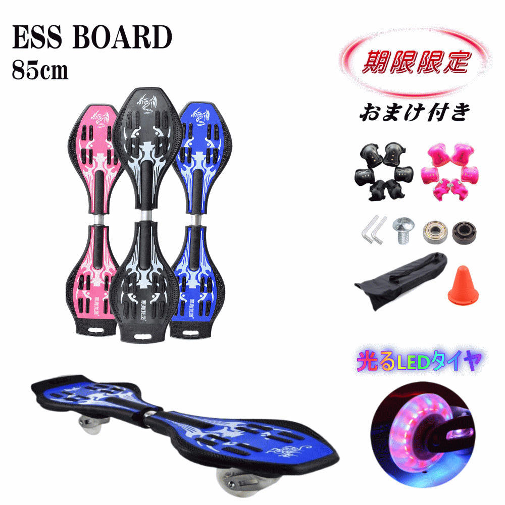 鉄製キャスターボード リップスティックデラックス スケートボードskateboard スチール製 1年保証 エス..