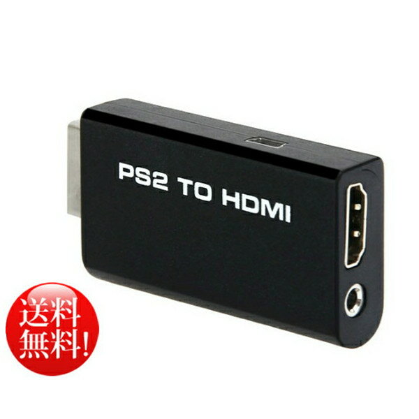 PS2 TO HDMIコンバーター PS2 toHDMI 変換