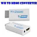 正規品★Wii to HDMI コンバーター HDMI変換アダプタ WiiをHDMI接続に変換 Wii TO HDMI CONVERTER BOX アップコンバーター 480p【メール便送料無料】