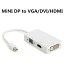 Mini DisplayPort to VGA/DVI/HDMI Ѵץ 3in1 Ѵץ ڥ᡼̵ۡפ򸫤